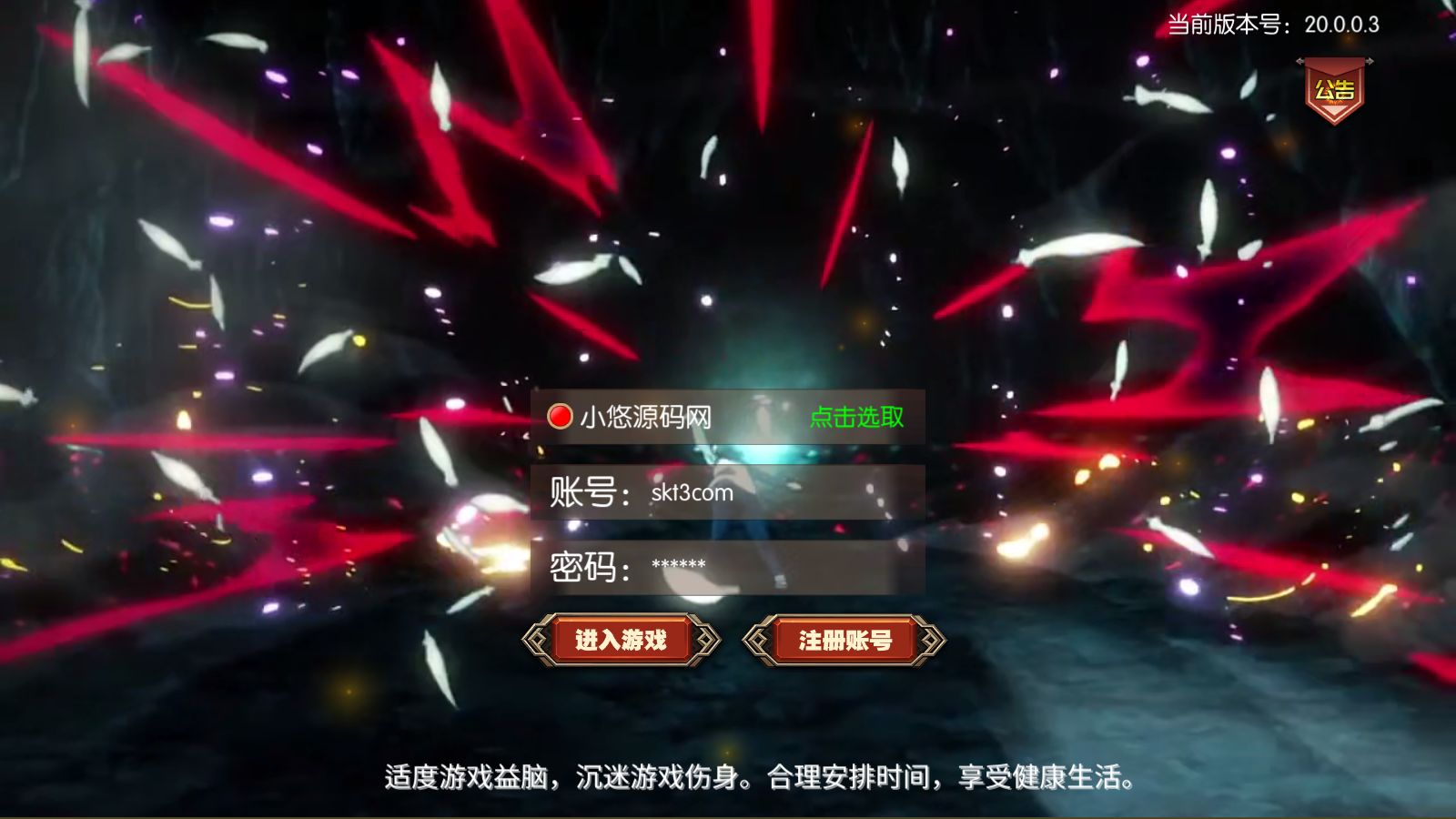 【全明星之英雄觉醒阿拉德】横版闯关手游Linux服务端+宣传图+JAVA管理后台+GM授权后台+双端+架设教程-小悠源码网