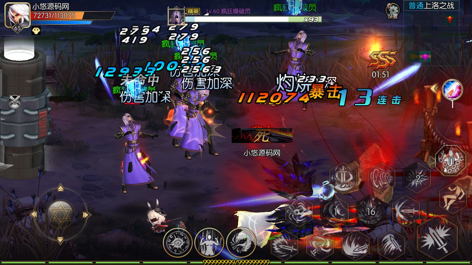 20260625112050601-Compress_Screenshot_20260625-111422