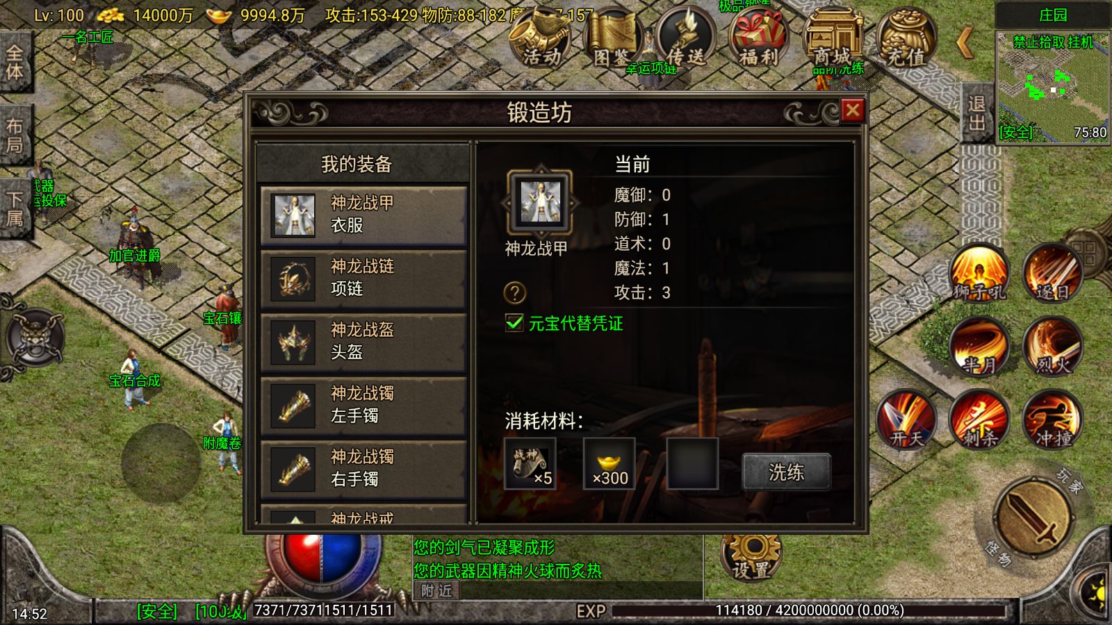 20260627150105180-Compress_Screenshot_20260627-145249