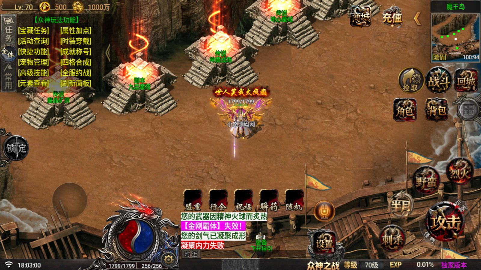 20260629181146653-Compress_Screenshot_20260629-180302