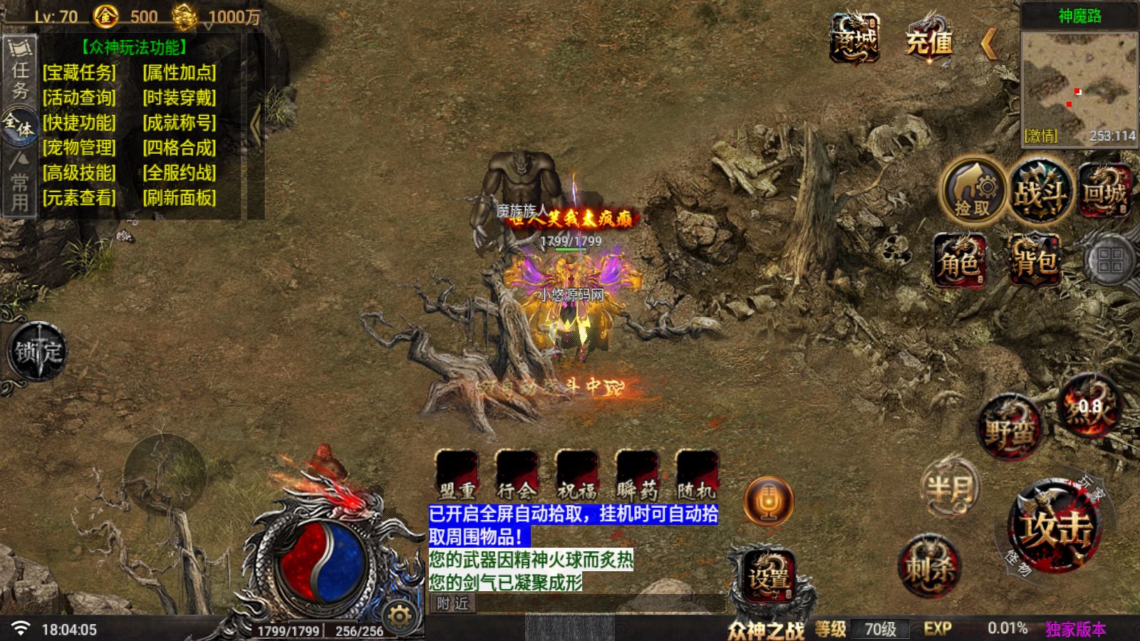 20260629181148633-Compress_Screenshot_20260629-180407