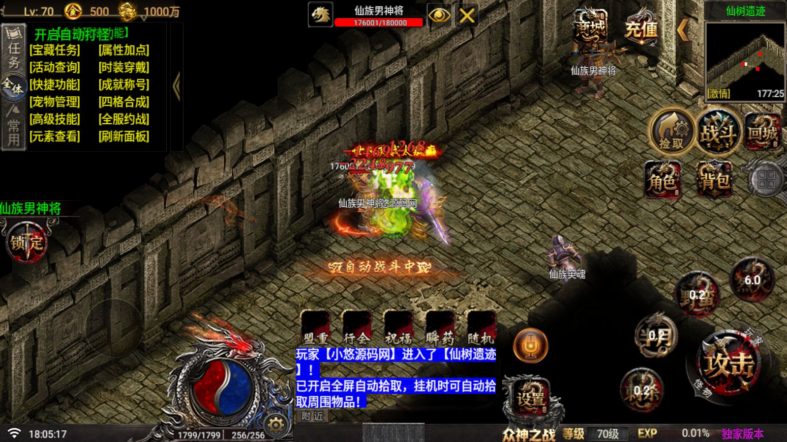 20260629181148808-Compress_Screenshot_20260629-180519