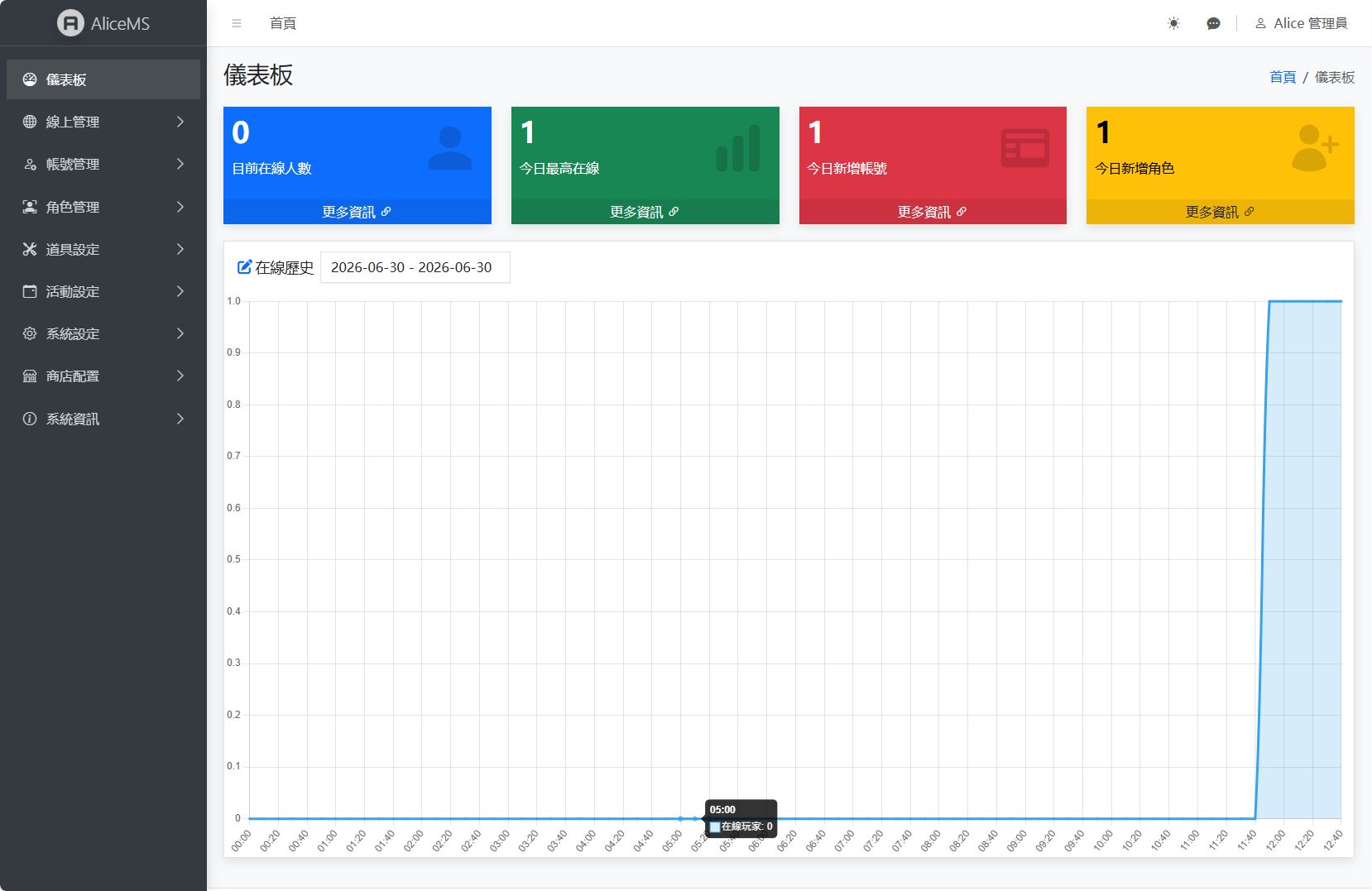 20260630165312308-Compress_mxd (13)