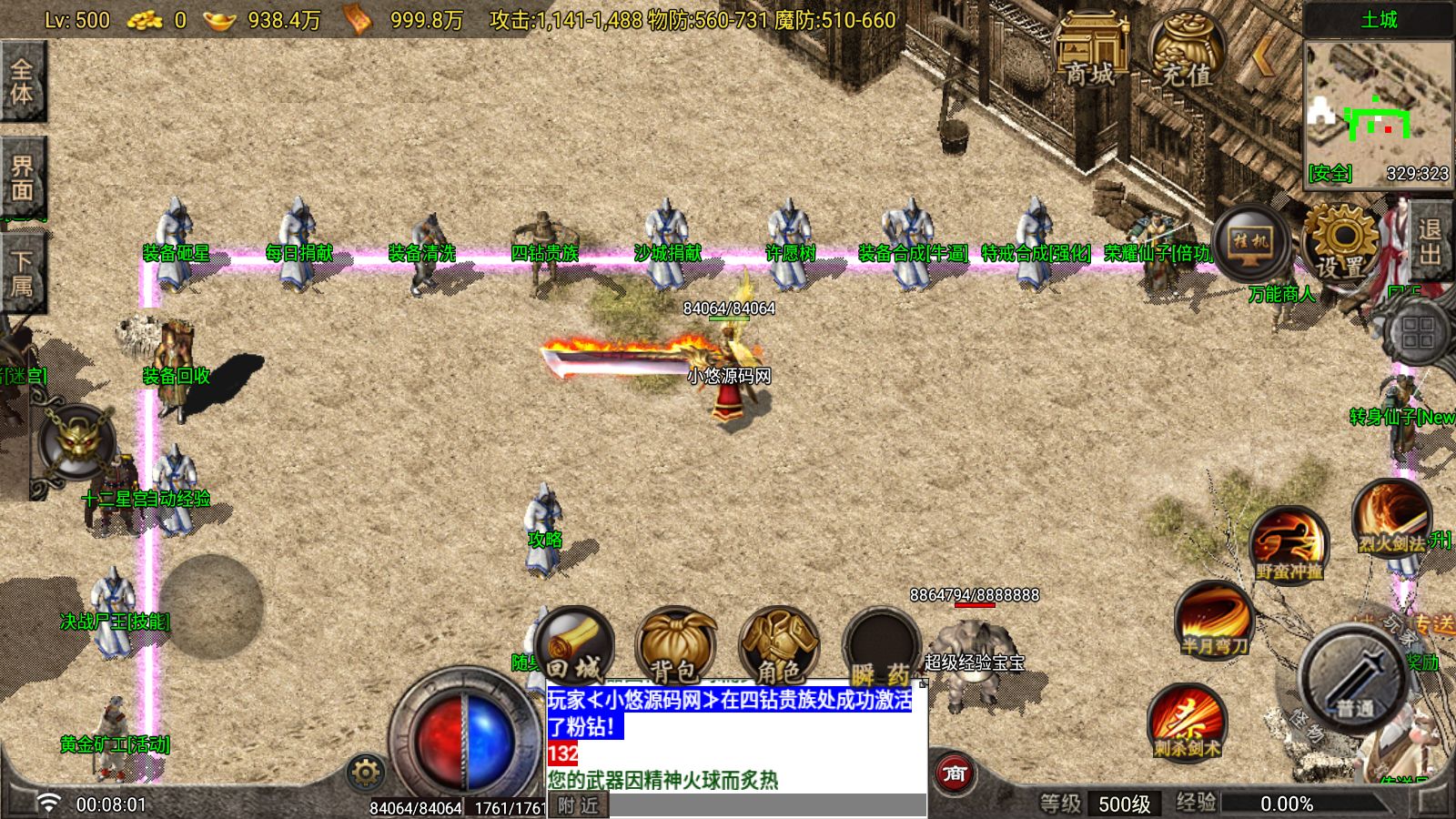 20260701015557321-Compress_Screenshot_20260701-000803