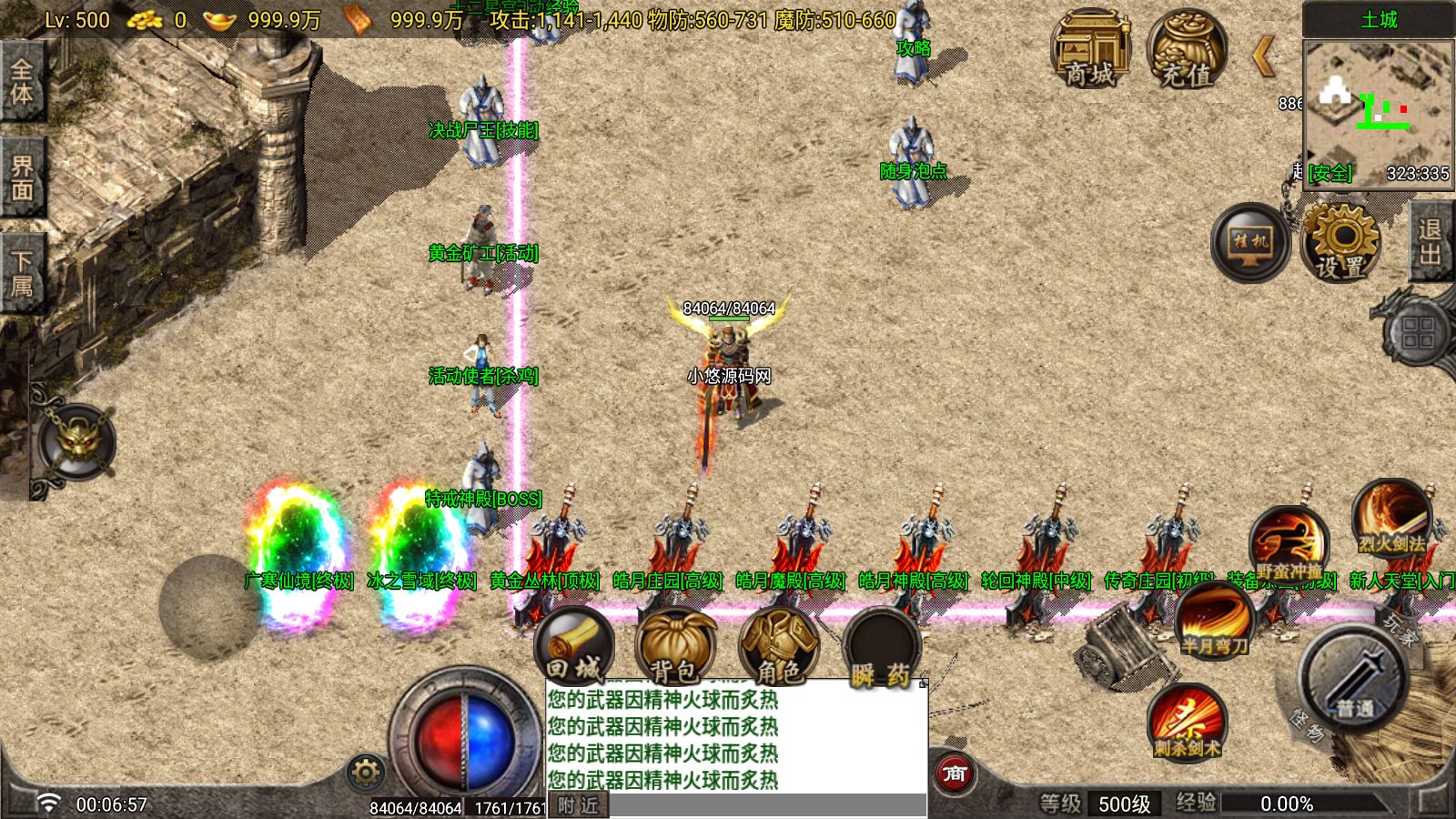 20260701015557707-Compress_Screenshot_20260701-000659
