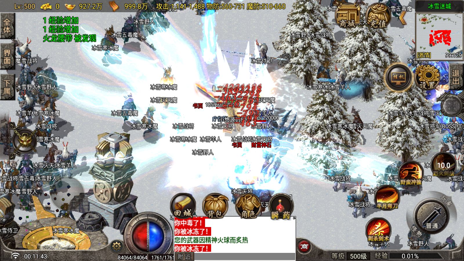 20260701015558576-Compress_Screenshot_20260701-001145
