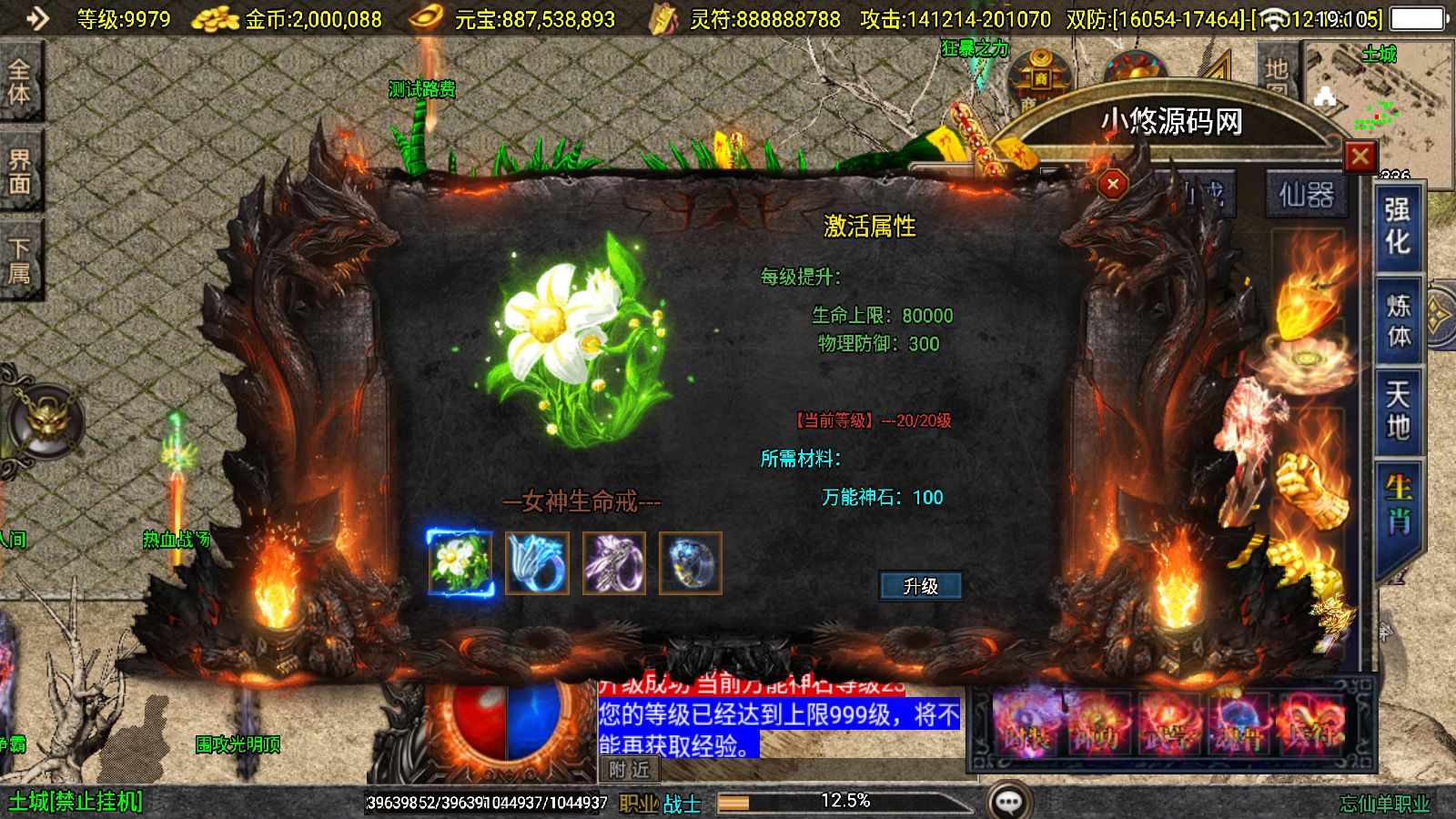 20260702193044327-Compress_Screenshot_20260702-191030
