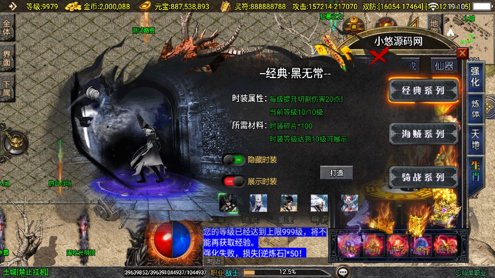 20260702193044730-Compress_Screenshot_20260702-191059