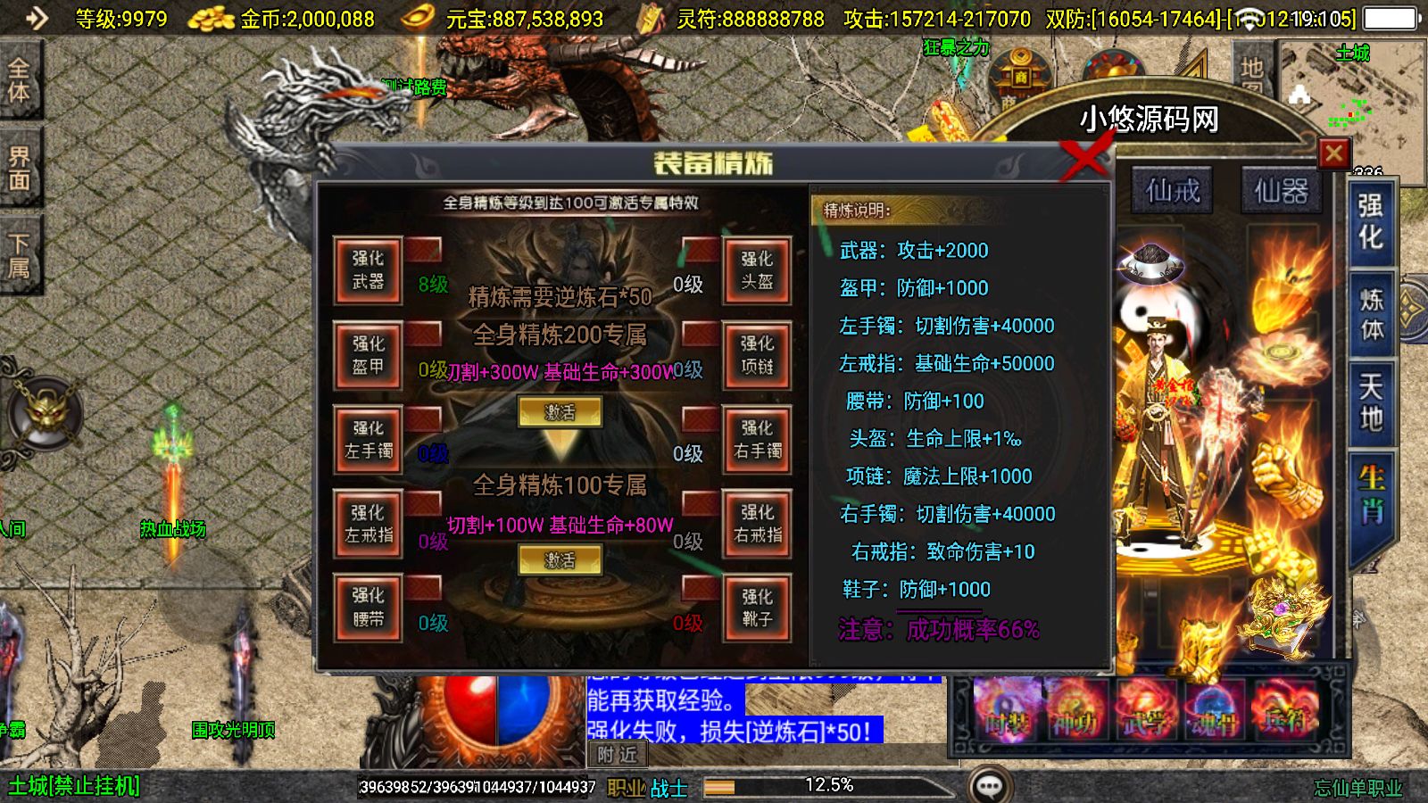 20260702193044993-Compress_Screenshot_20260702-191047