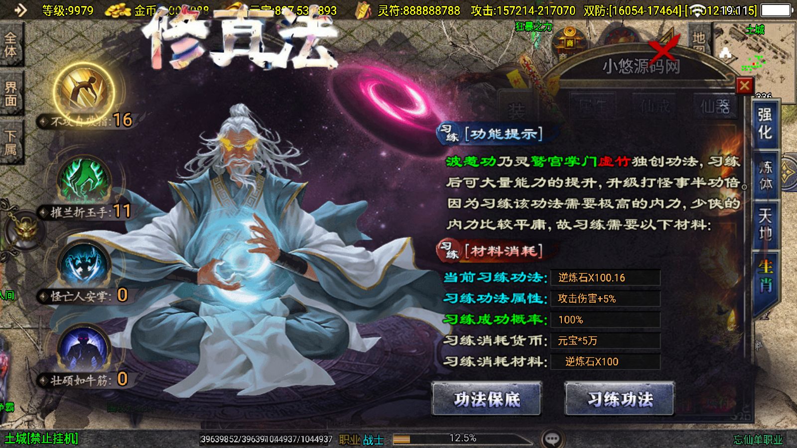 20260702193045884-Compress_Screenshot_20260702-191103