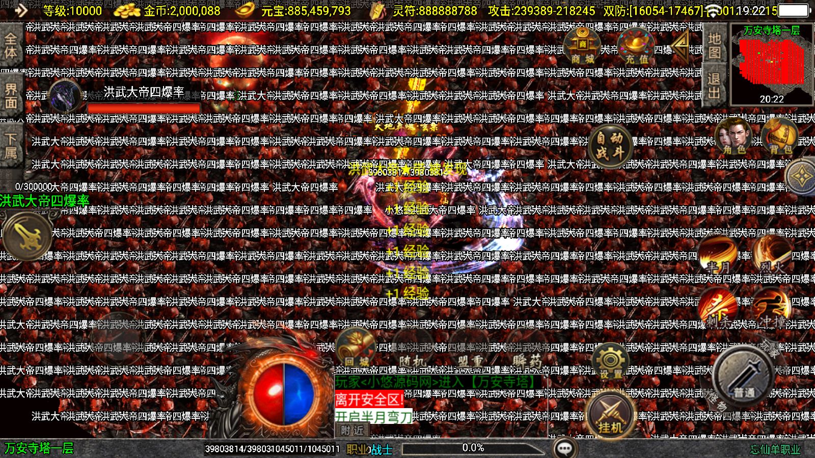 20260702193047158-Compress_Screenshot_20260702-192212