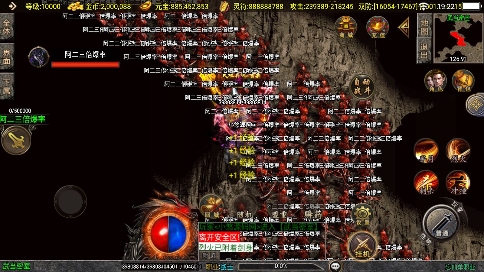 20260702193047593-Compress_Screenshot_20260702-192250