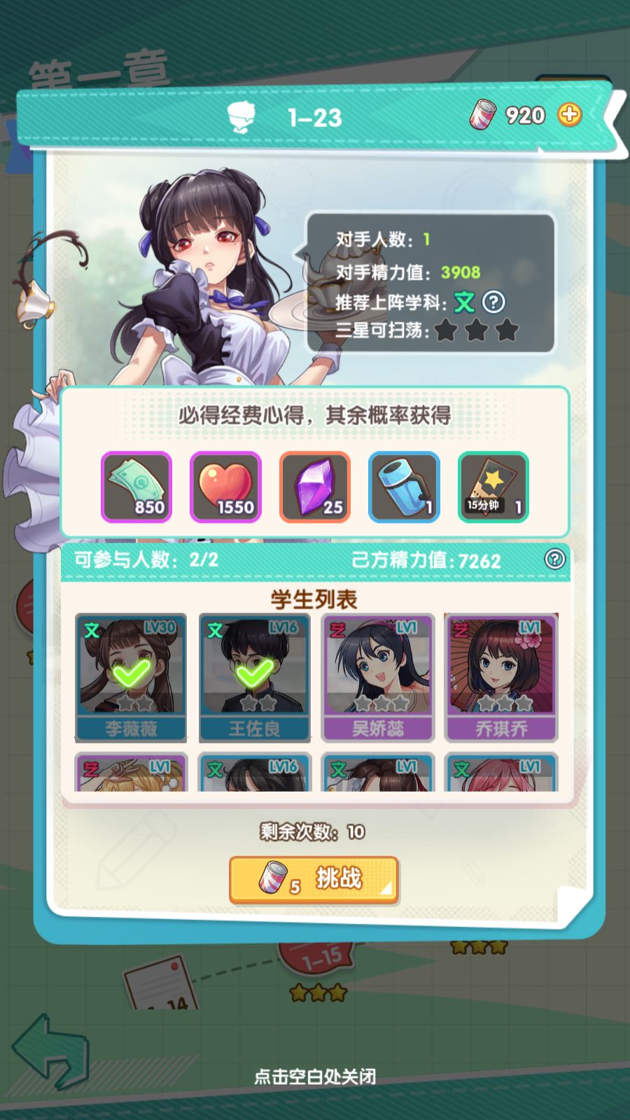 20260702193240210-Compress_Screenshot_20260702-181854