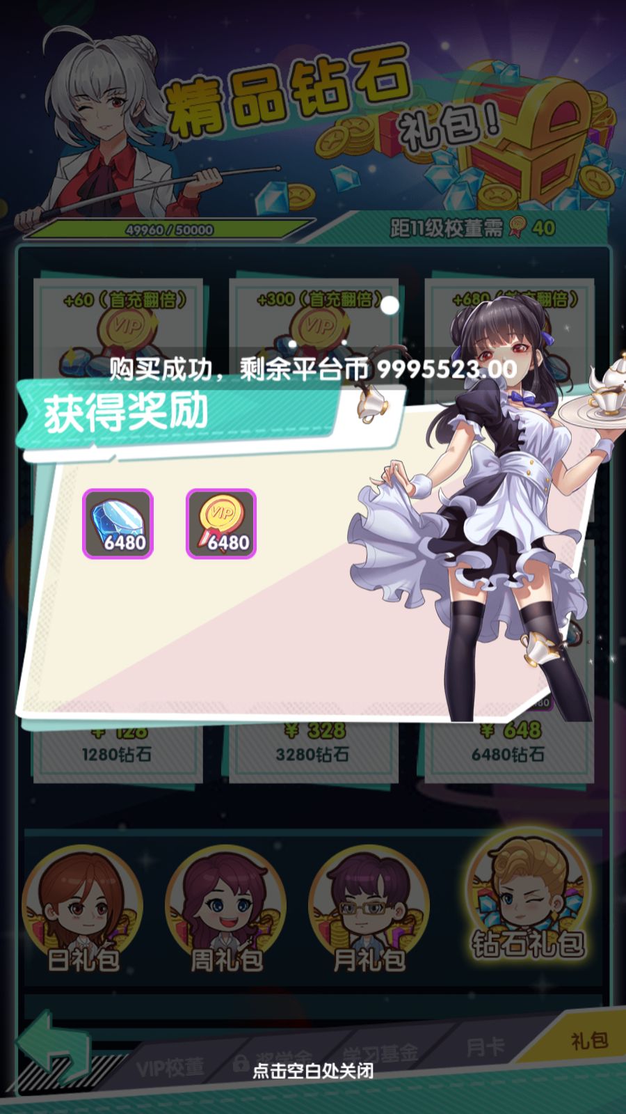 20260702193240966-Compress_Screenshot_20260702-181928