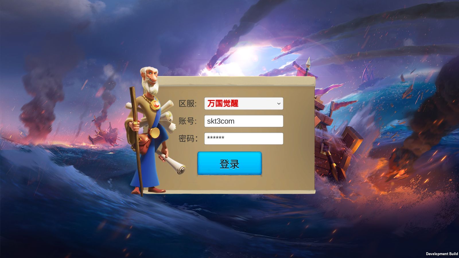 【万国觉醒授权内购修复版】多文明策略手游Linux服务端+运营后台+授权后台+安卓+架设教程-小悠源码网