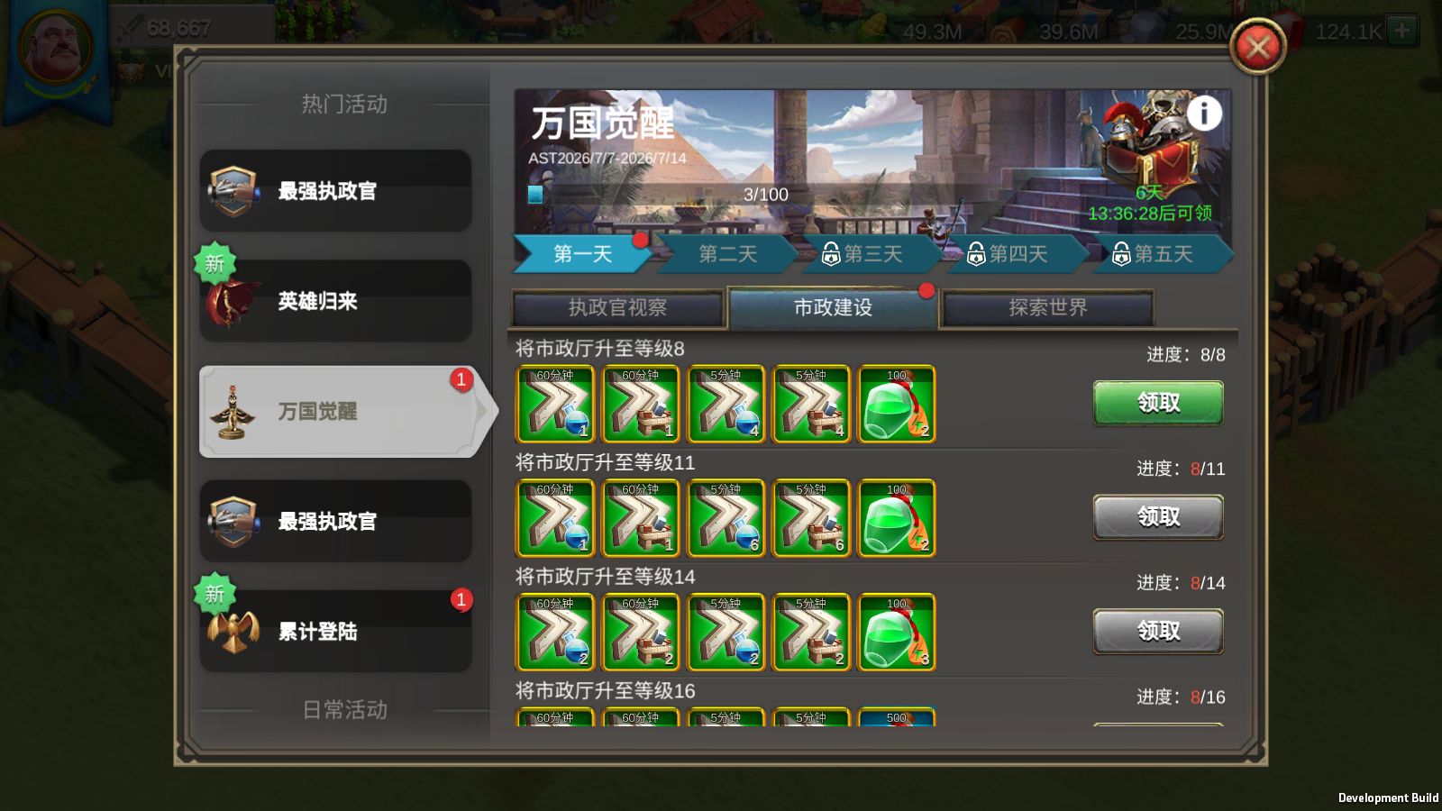 20260708063435134-Compress_Screenshot_20260708-022334