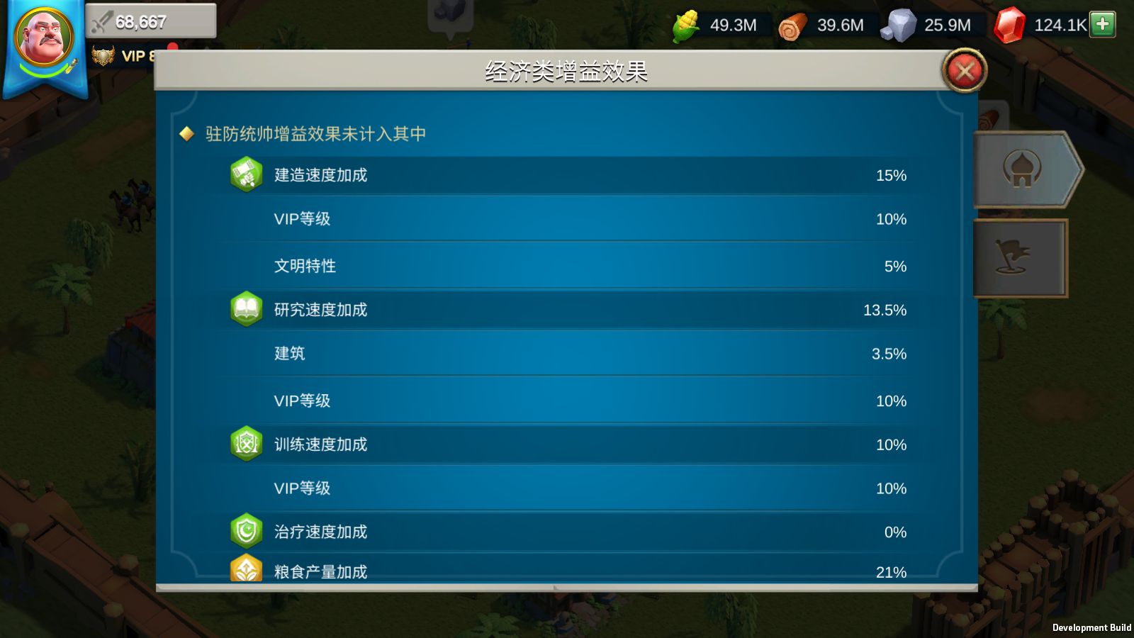 20260708063435864-Compress_Screenshot_20260708-022703