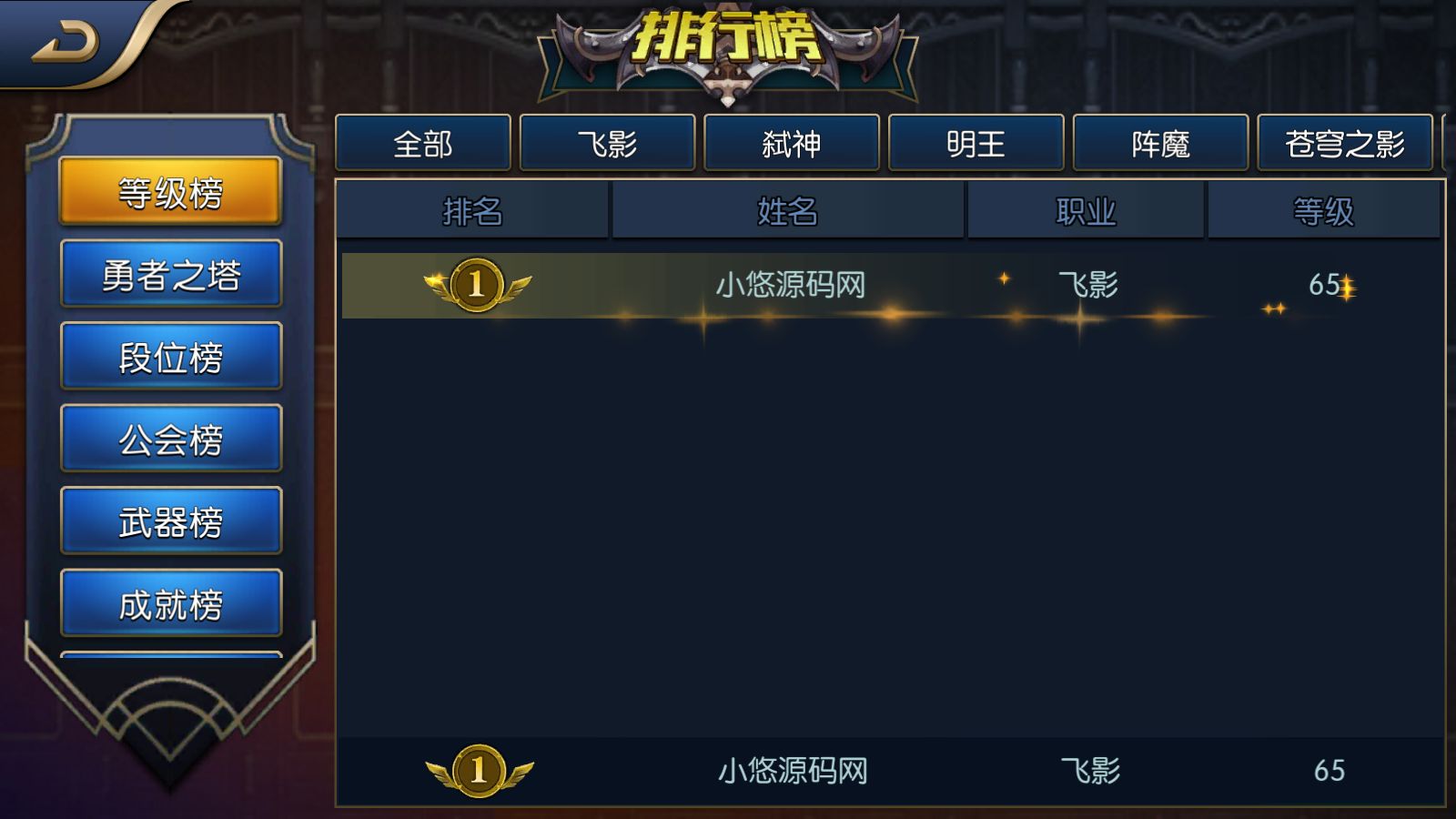 20260708185016404-Compress_Screenshot_20260708-183340