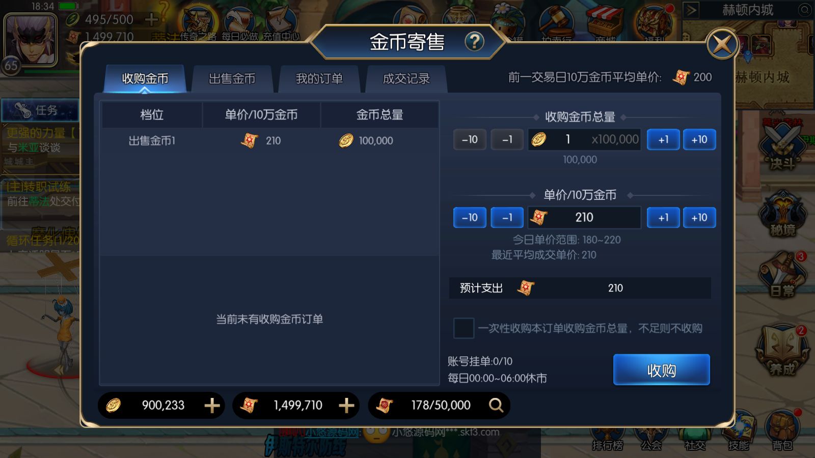 20260708185020194-Compress_Screenshot_20260708-183408