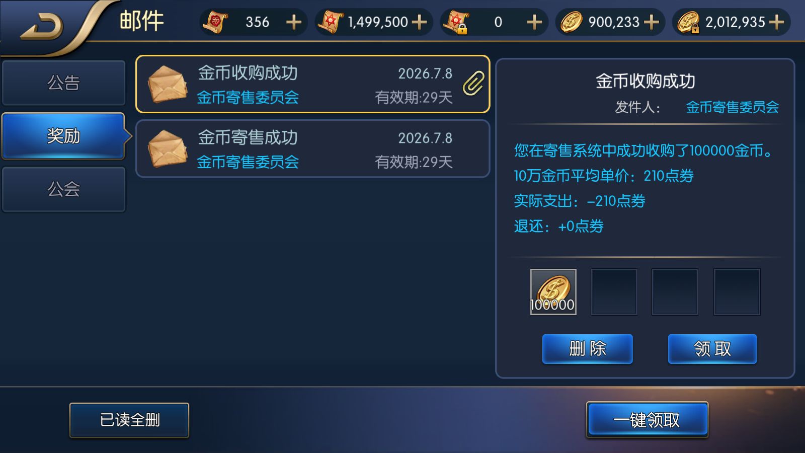 20260708185021915-Compress_Screenshot_20260708-183422