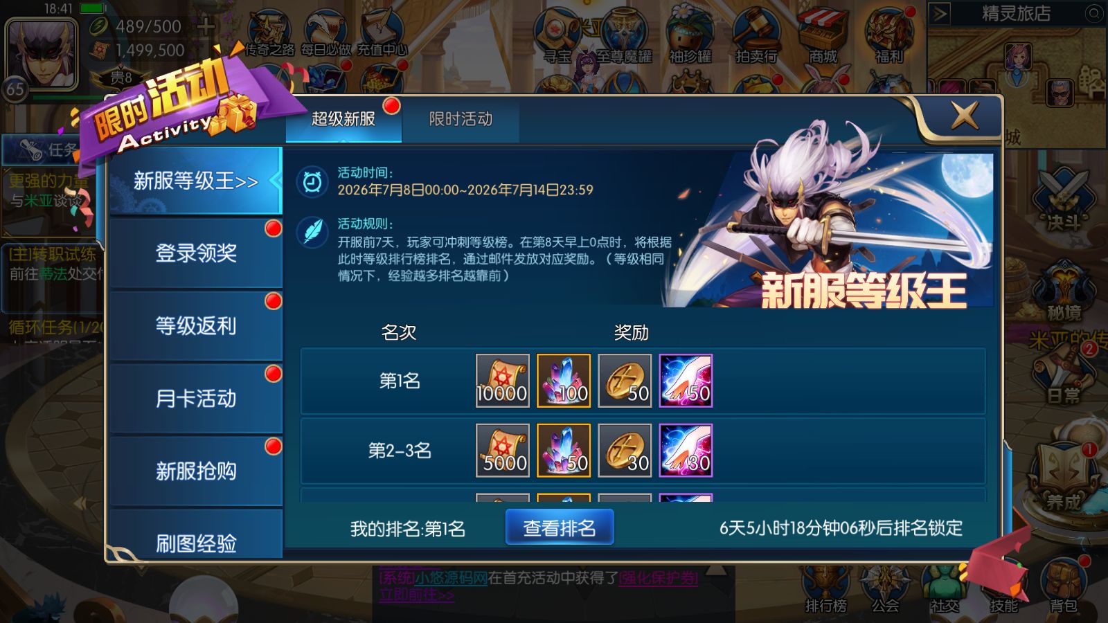 20260708185034451-Compress_Screenshot_20260708-184155