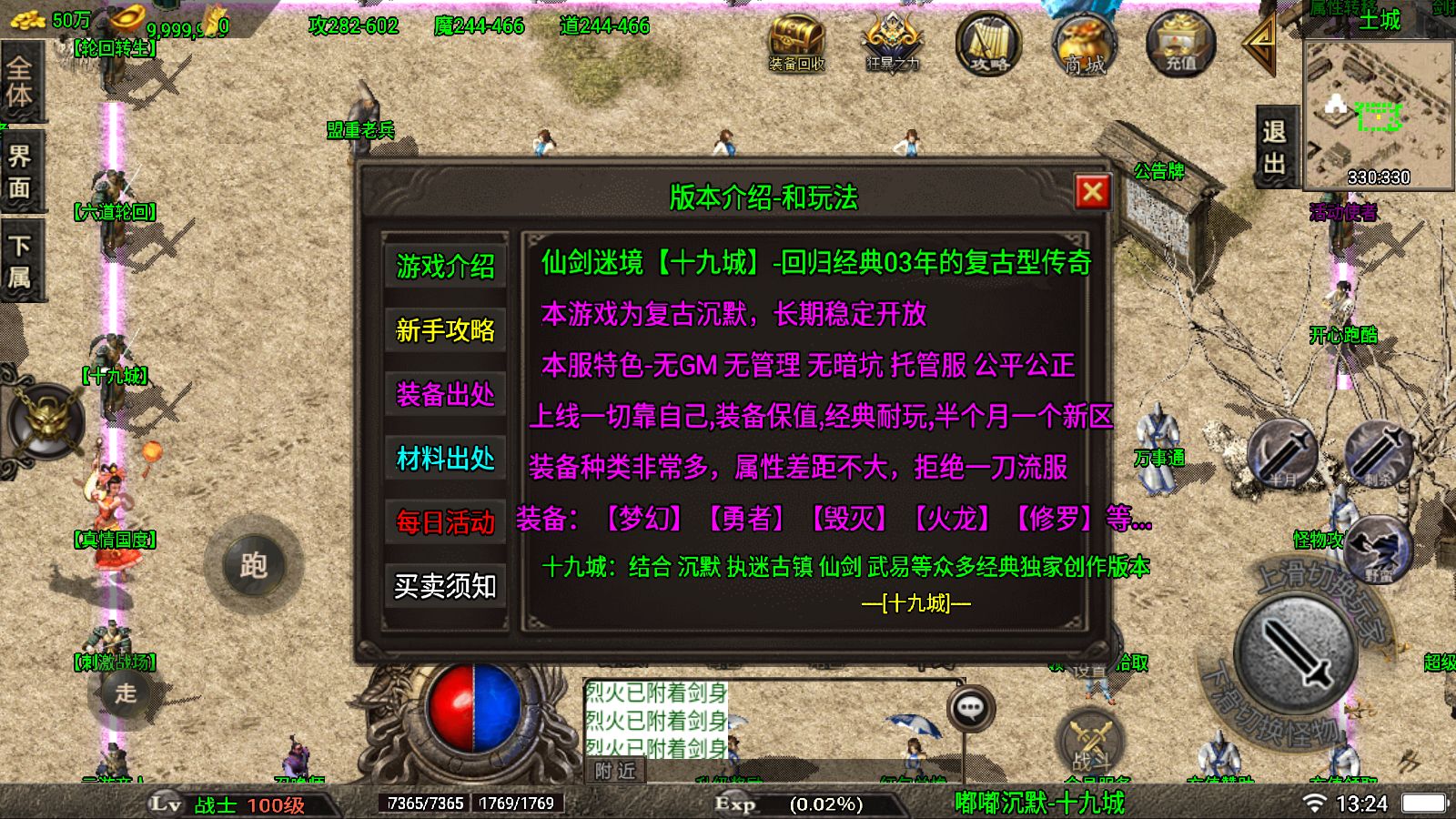 20260710162337227-Compress_Screenshot_20260710-132428