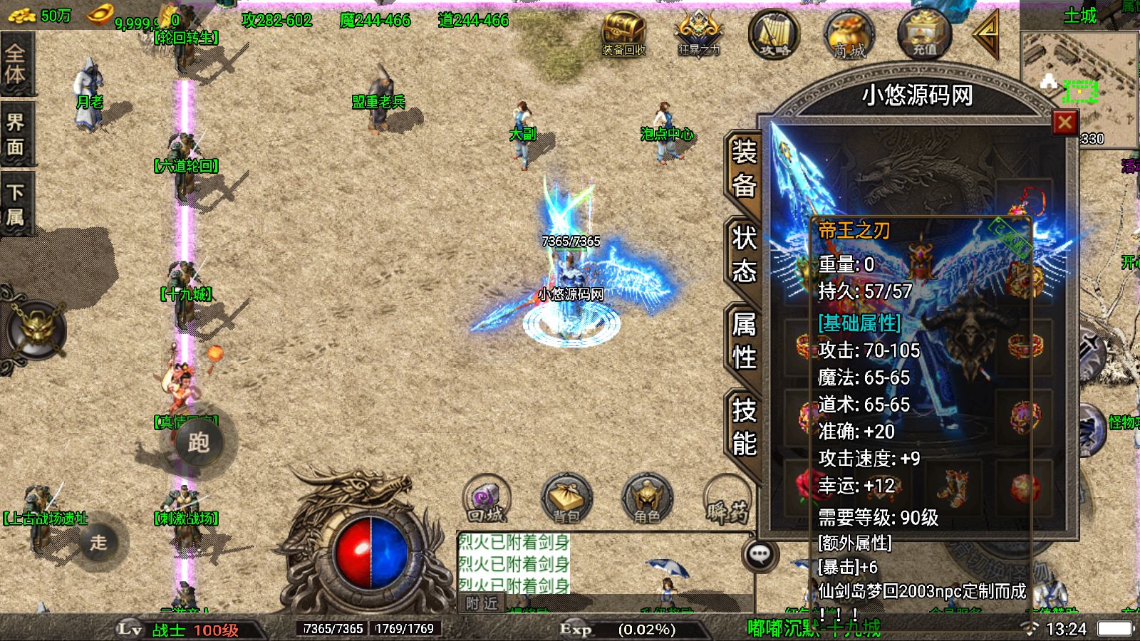 20260710162337801-Compress_Screenshot_20260710-132415