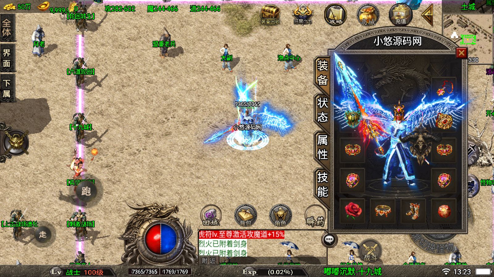 20260710162337930-Compress_Screenshot_20260710-132359