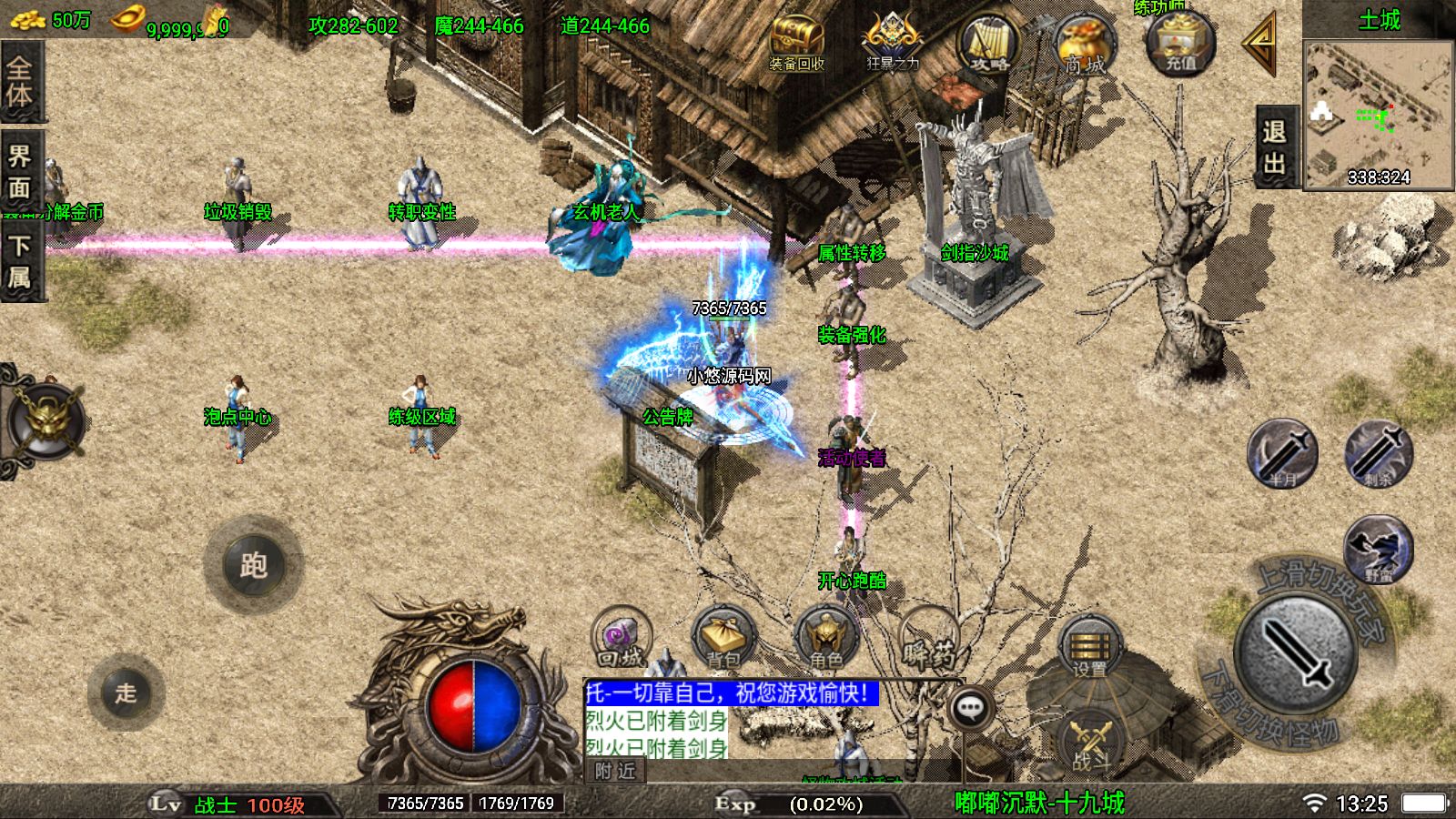 20260710162338446-Compress_Screenshot_20260710-132508