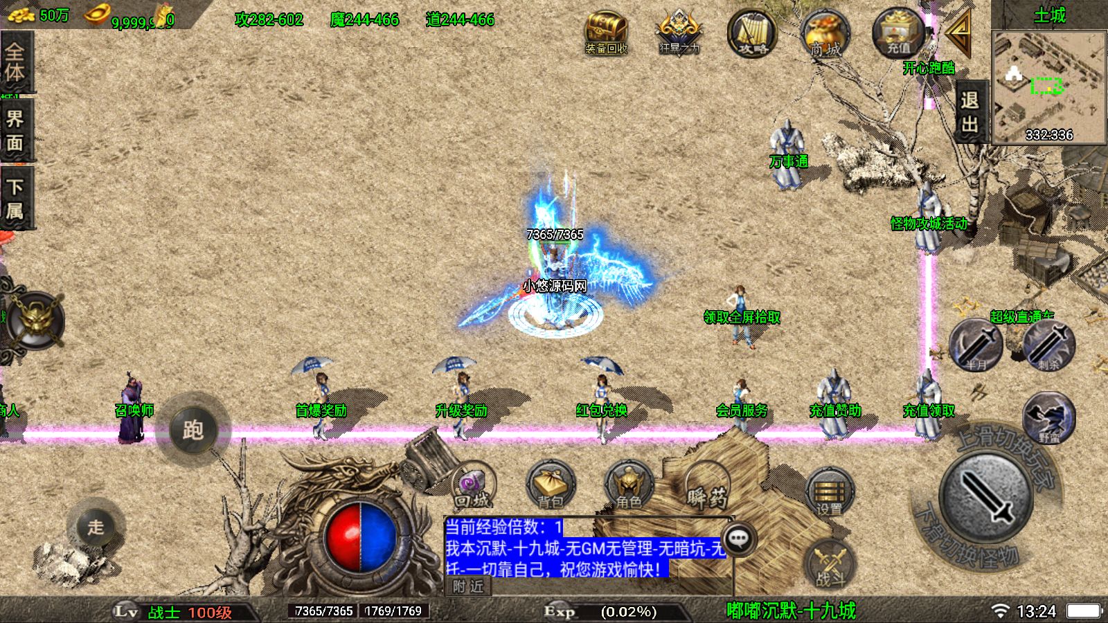 20260710162338920-Compress_Screenshot_20260710-132451