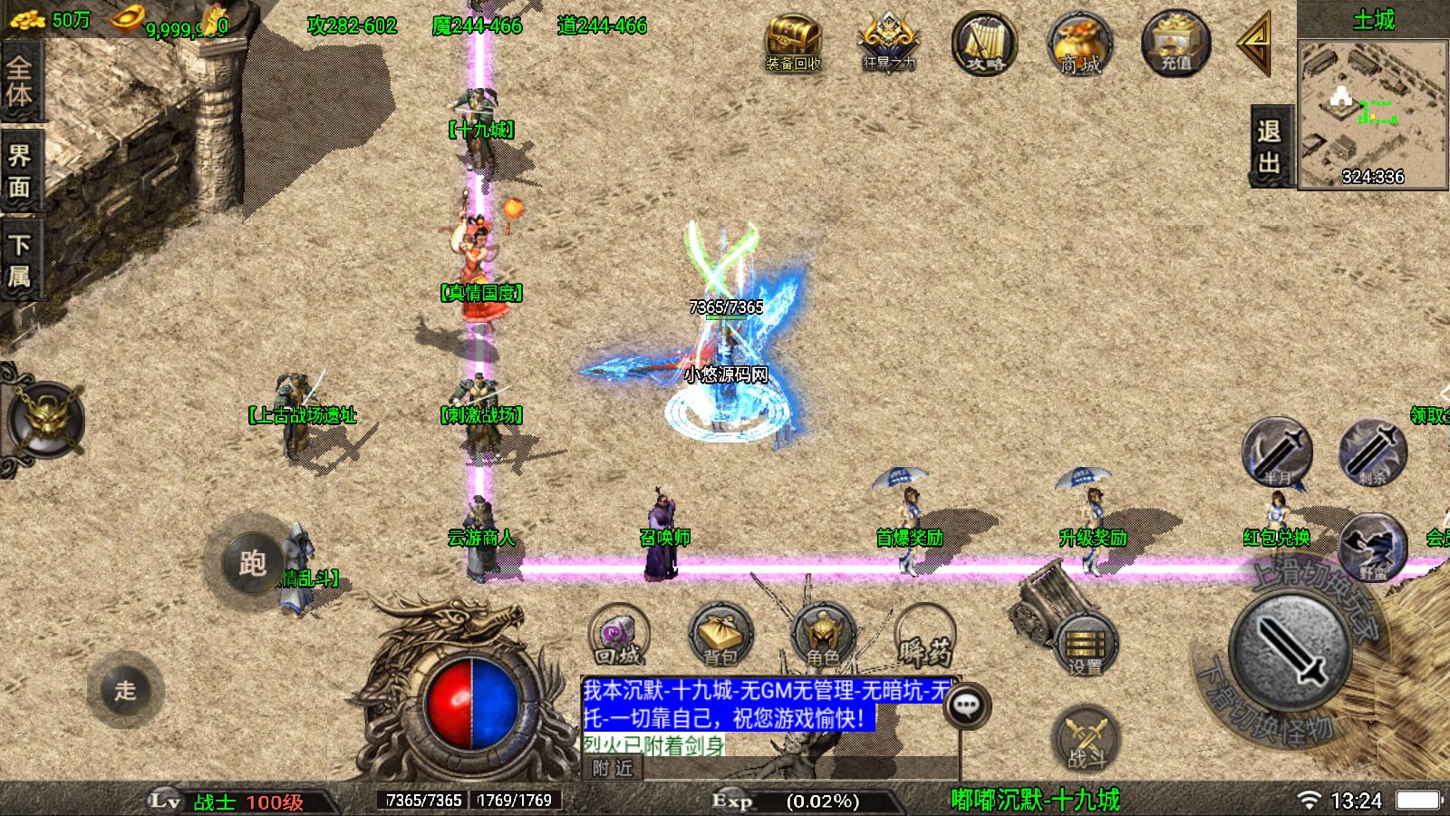 20260710162338938-Compress_Screenshot_20260710-132455