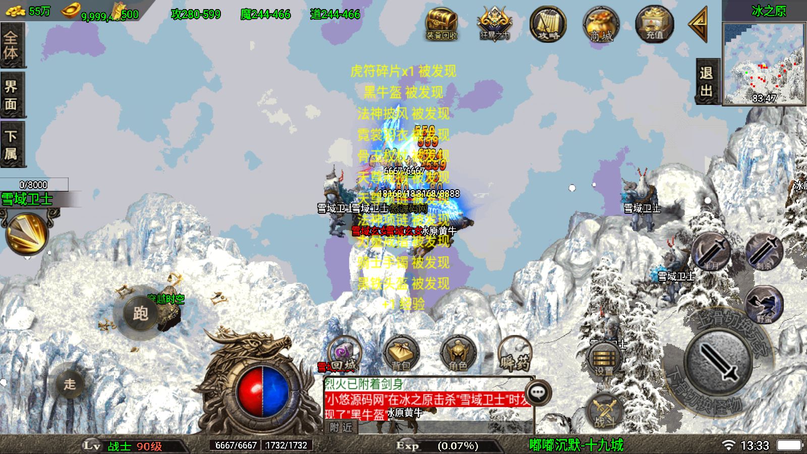20260710162339784-Compress_Screenshot_20260710-133346