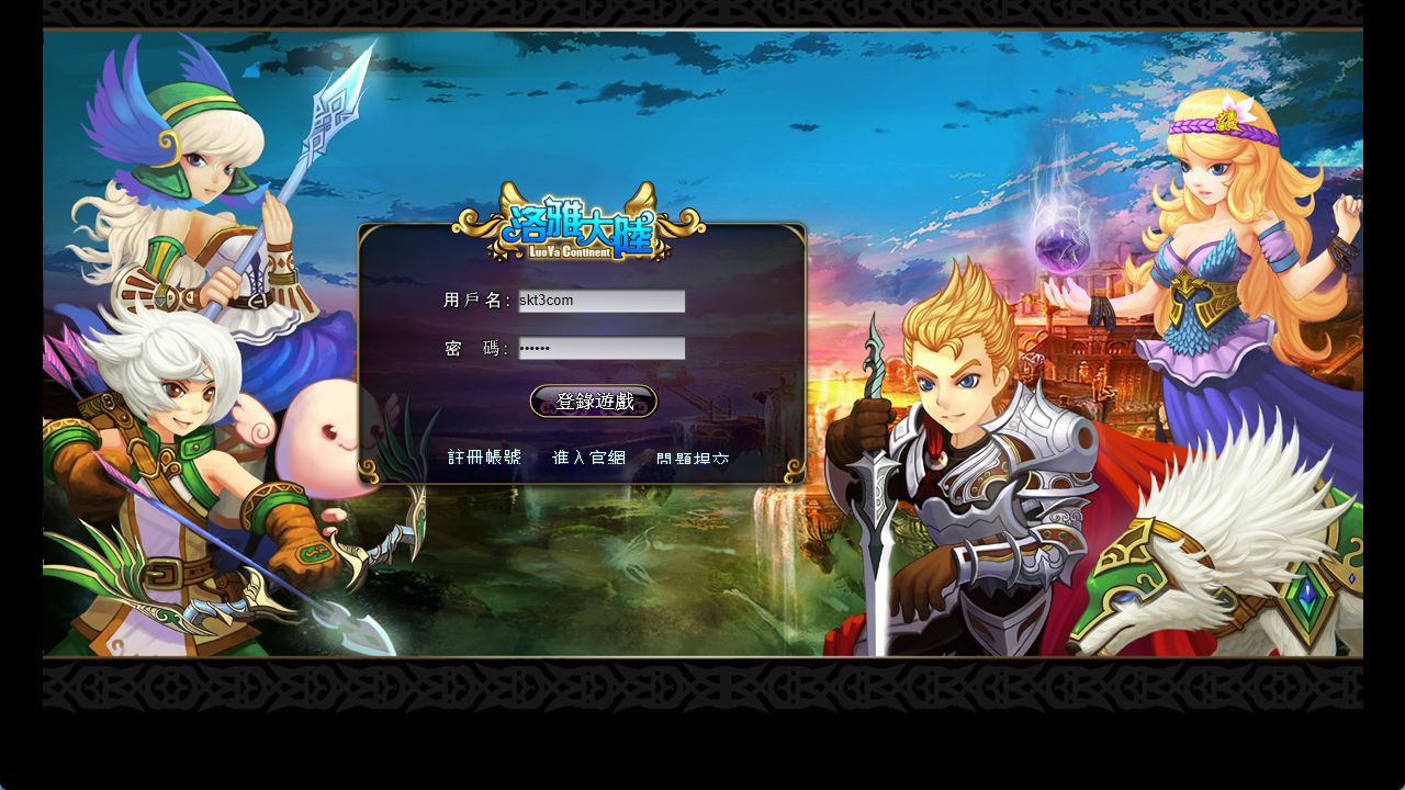 【洛雅大陆】3D奇幻MMORPG游戏+服务端+修改教程+客户端+架设教程-小悠源码网