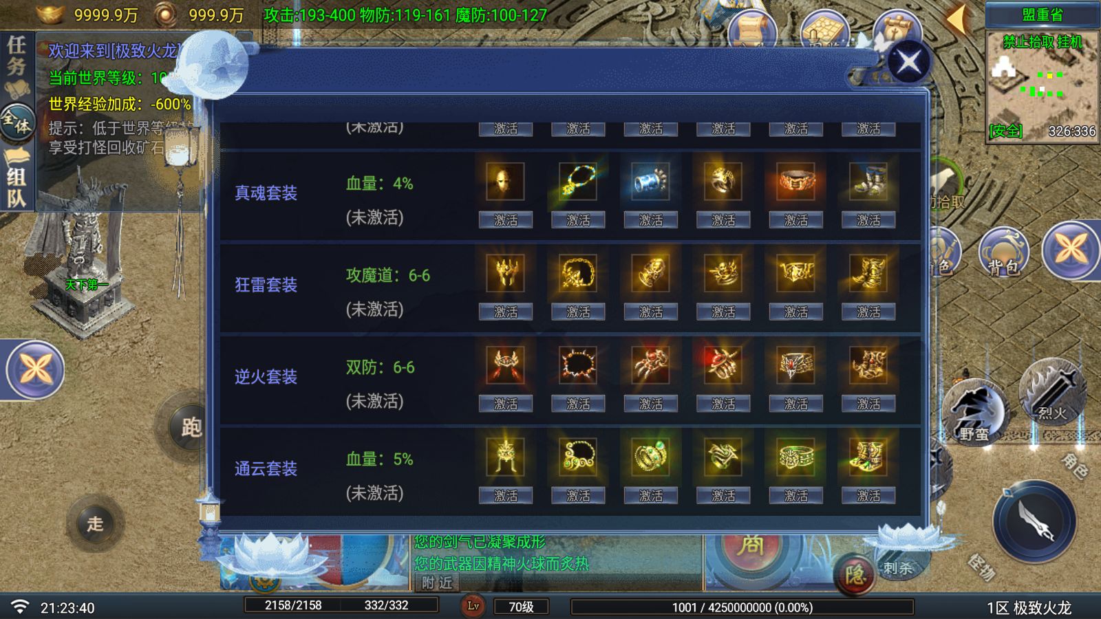 20260714215454105-Compress_Screenshot_20260714-212342