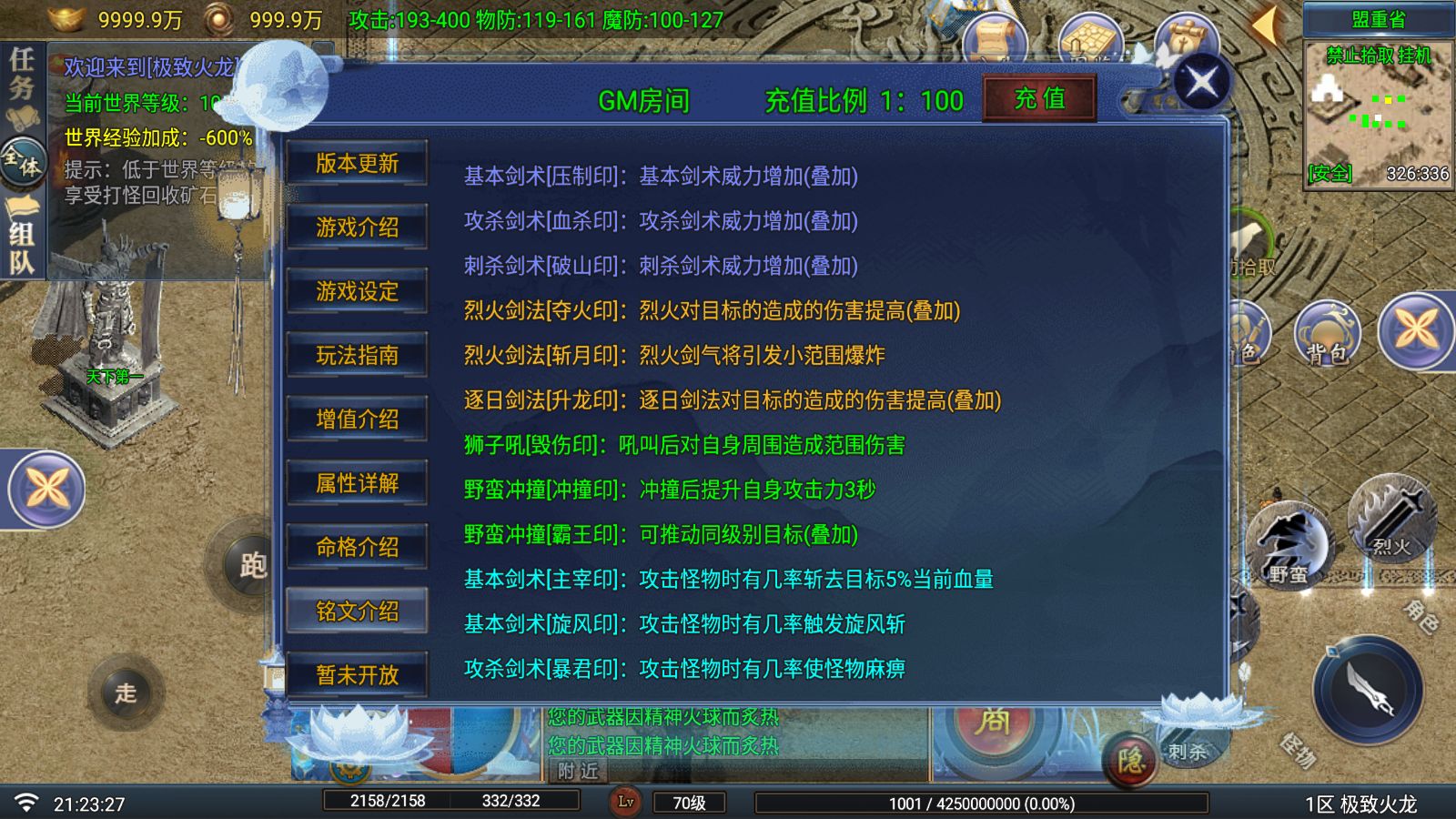20260714215454312-Compress_Screenshot_20260714-212329