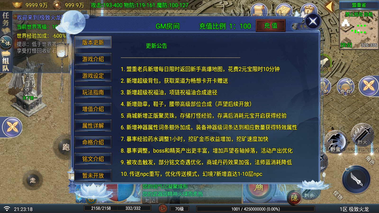20260714215454385-Compress_Screenshot_20260714-212320