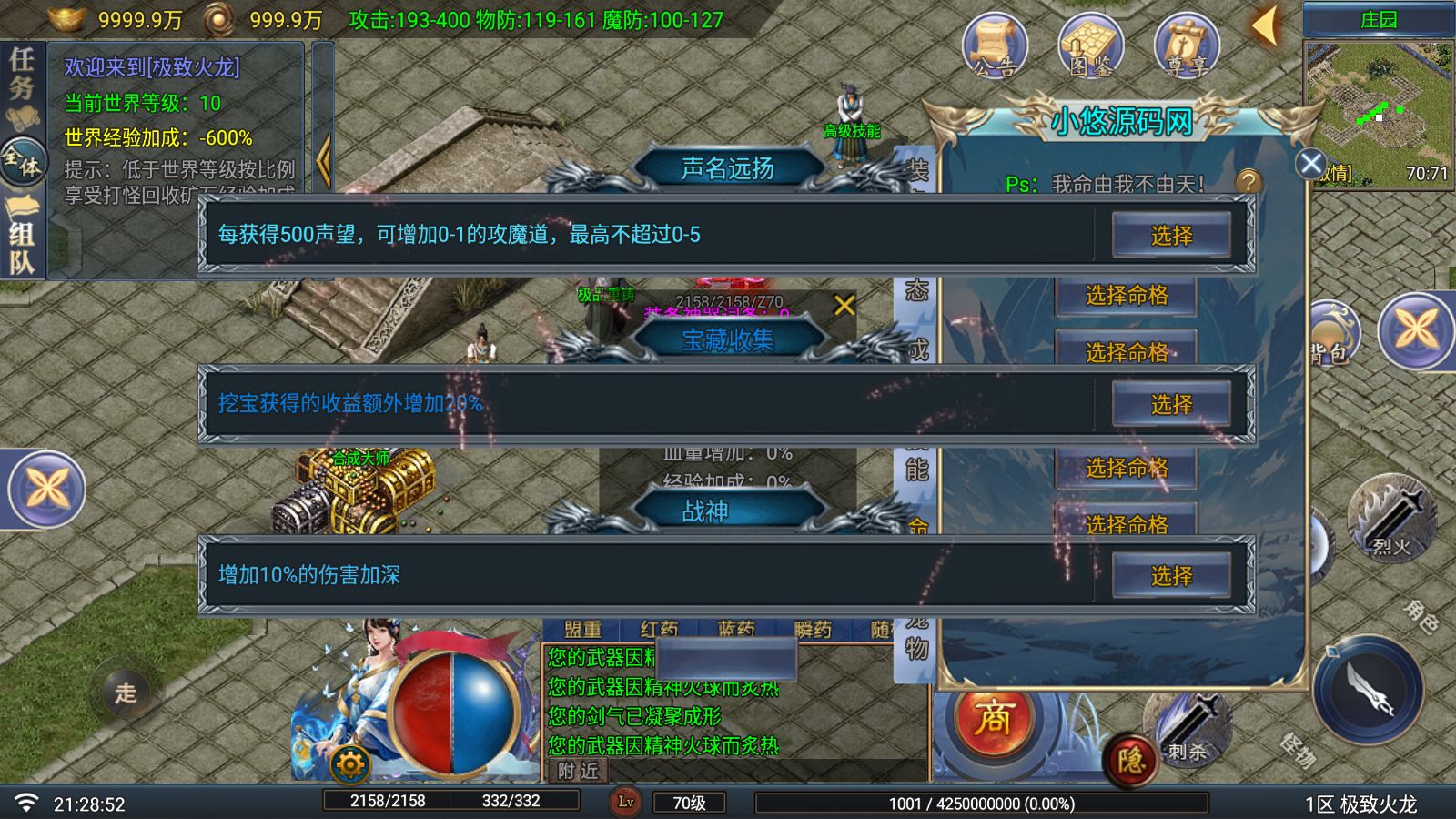20260714215456721-Compress_Screenshot_20260714-212854