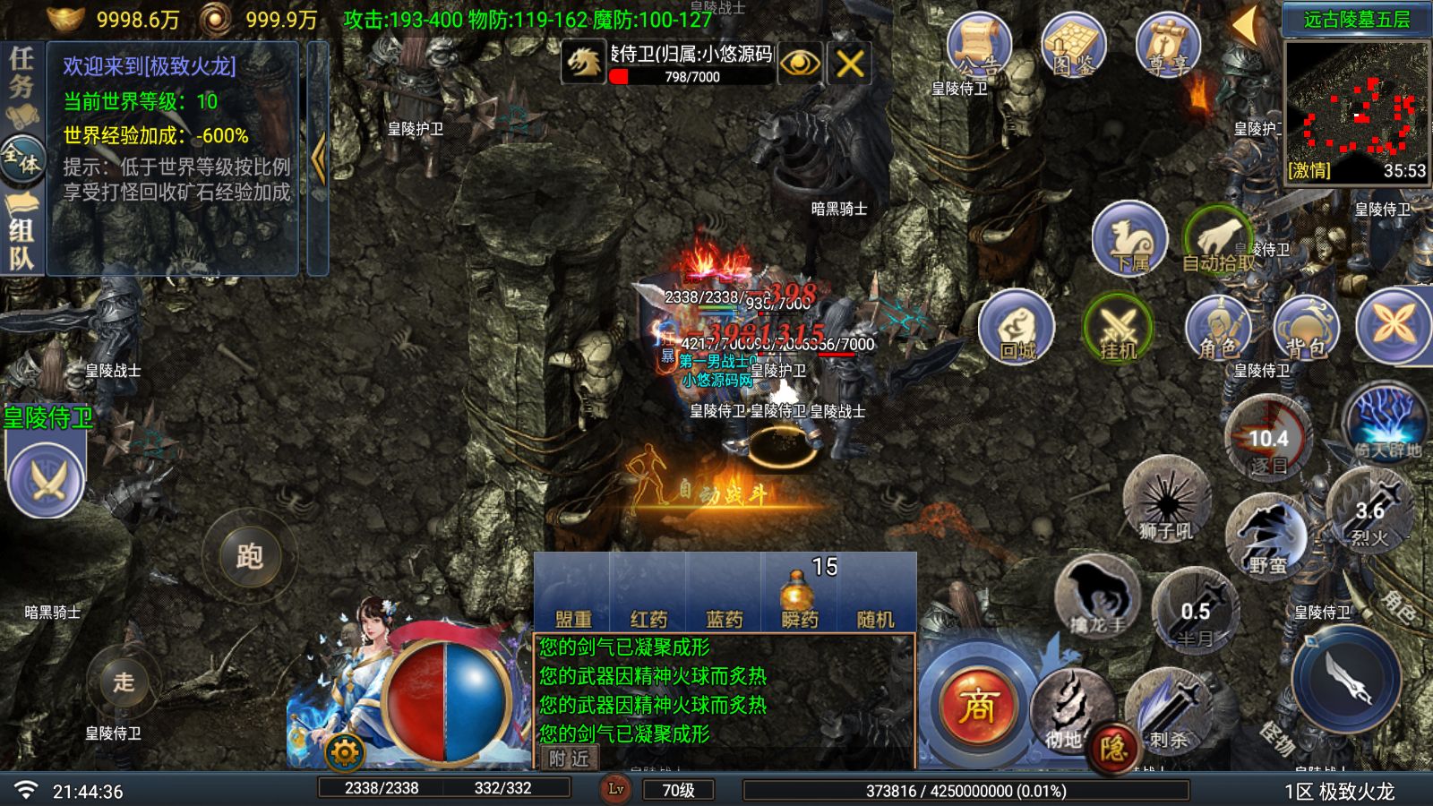 20260714215458687-Compress_Screenshot_20260714-214438