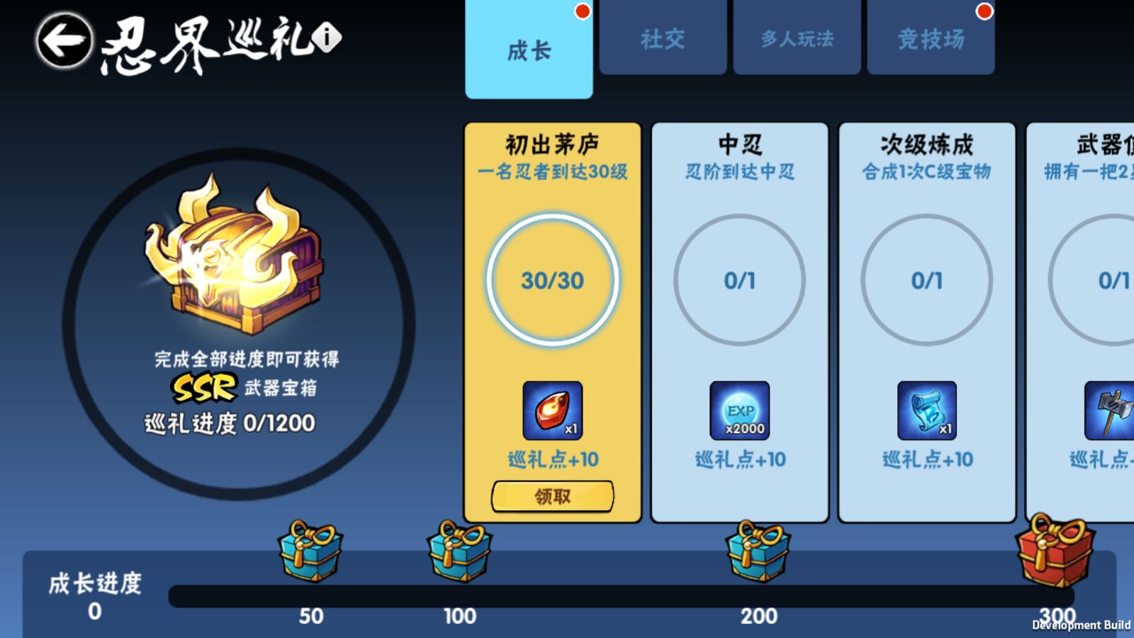 20260715001647555-Compress_Screenshot_20260714-231938