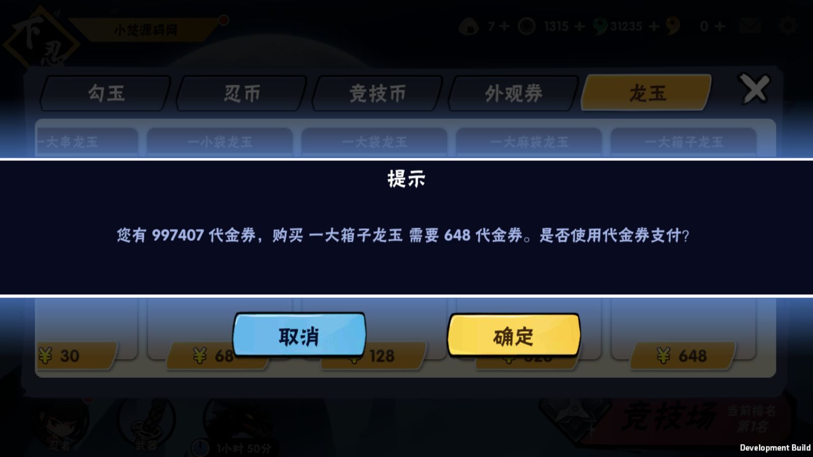 20260715001648366-Compress_Screenshot_20260714-232151
