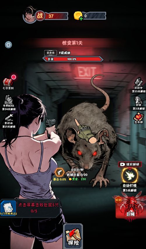 【末日邪修进化H5】休闲三网小游戏H5游戏Win+Linux服务端+架设教程-小悠源码网