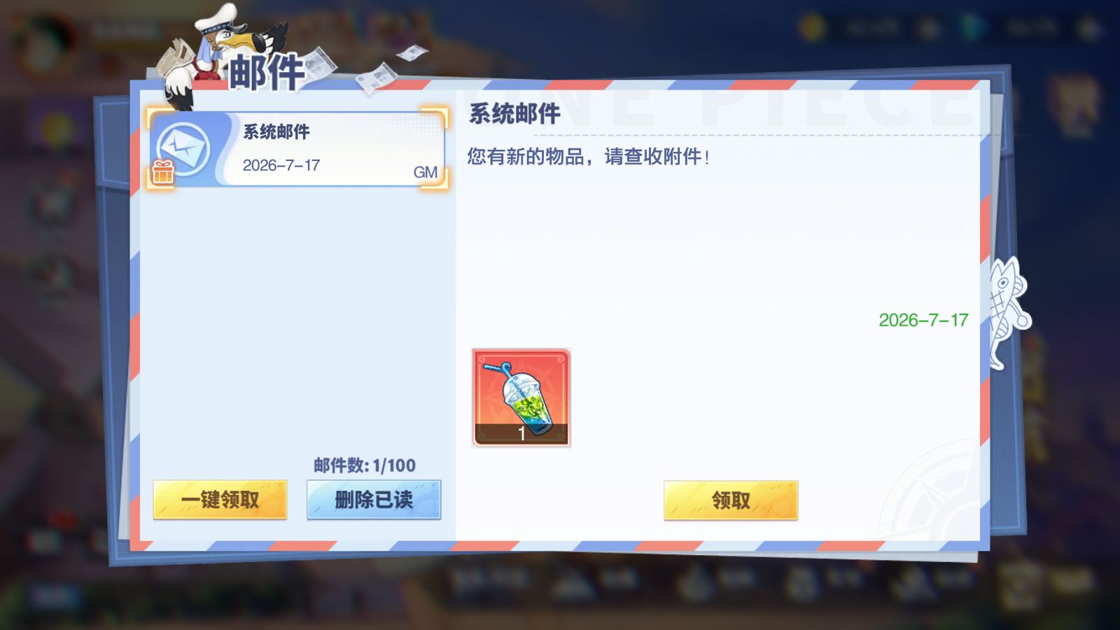 20260717020533806-Compress_Screenshot_20260717-014017