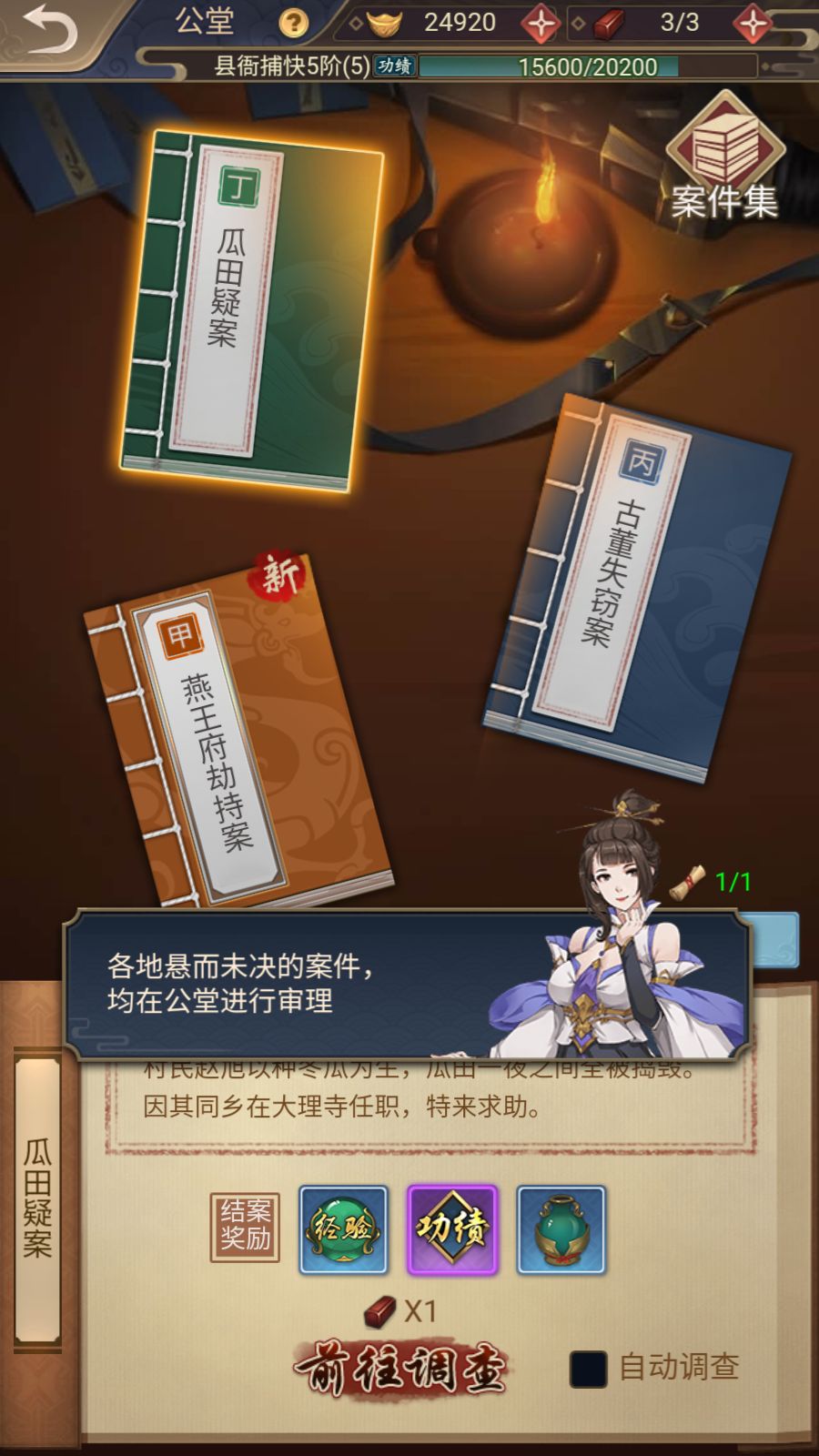 20260717165234167-Compress_Screenshot_20260717-164834