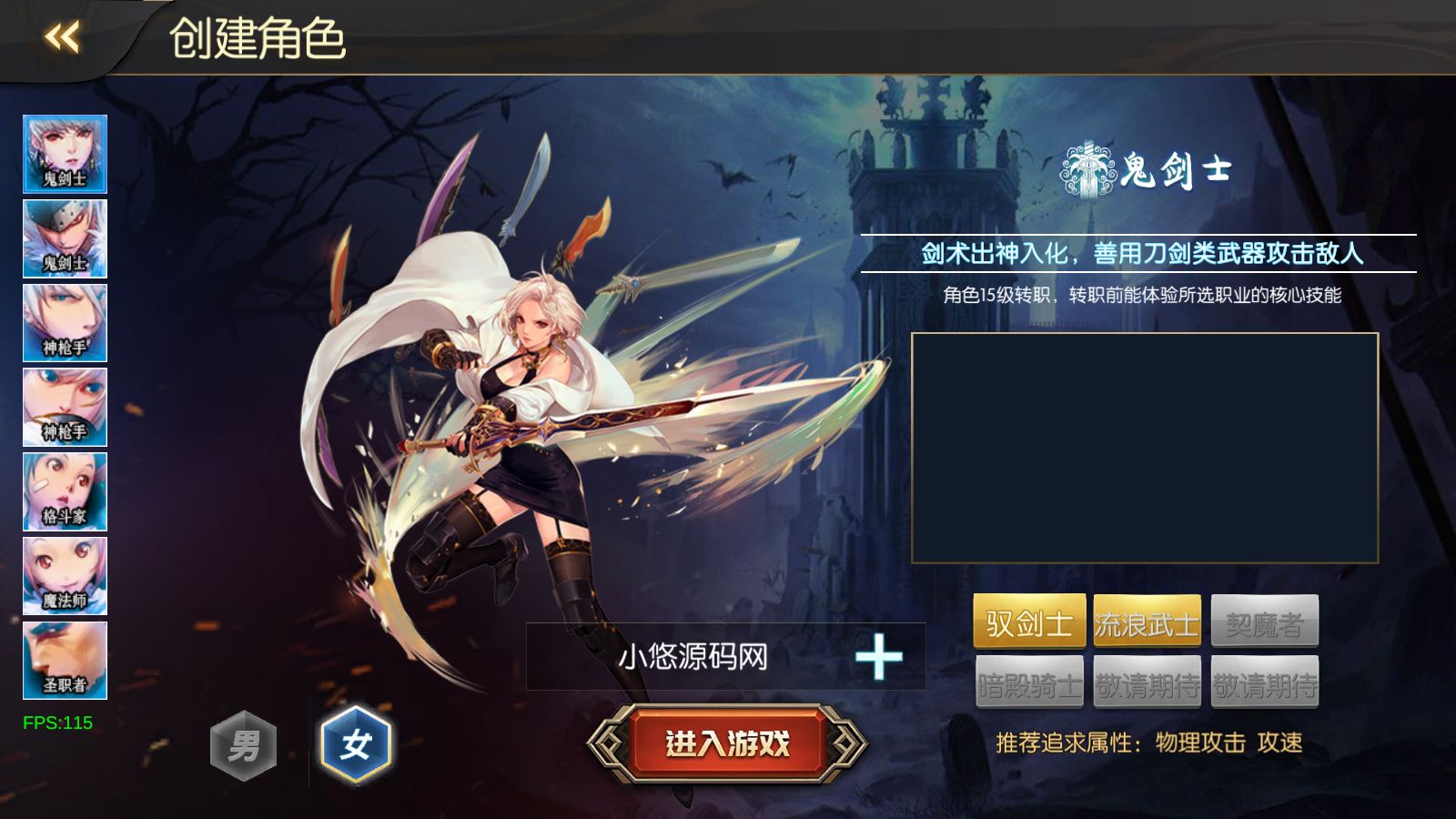 20260720141839843-Compress_Screenshot_20260720-132852