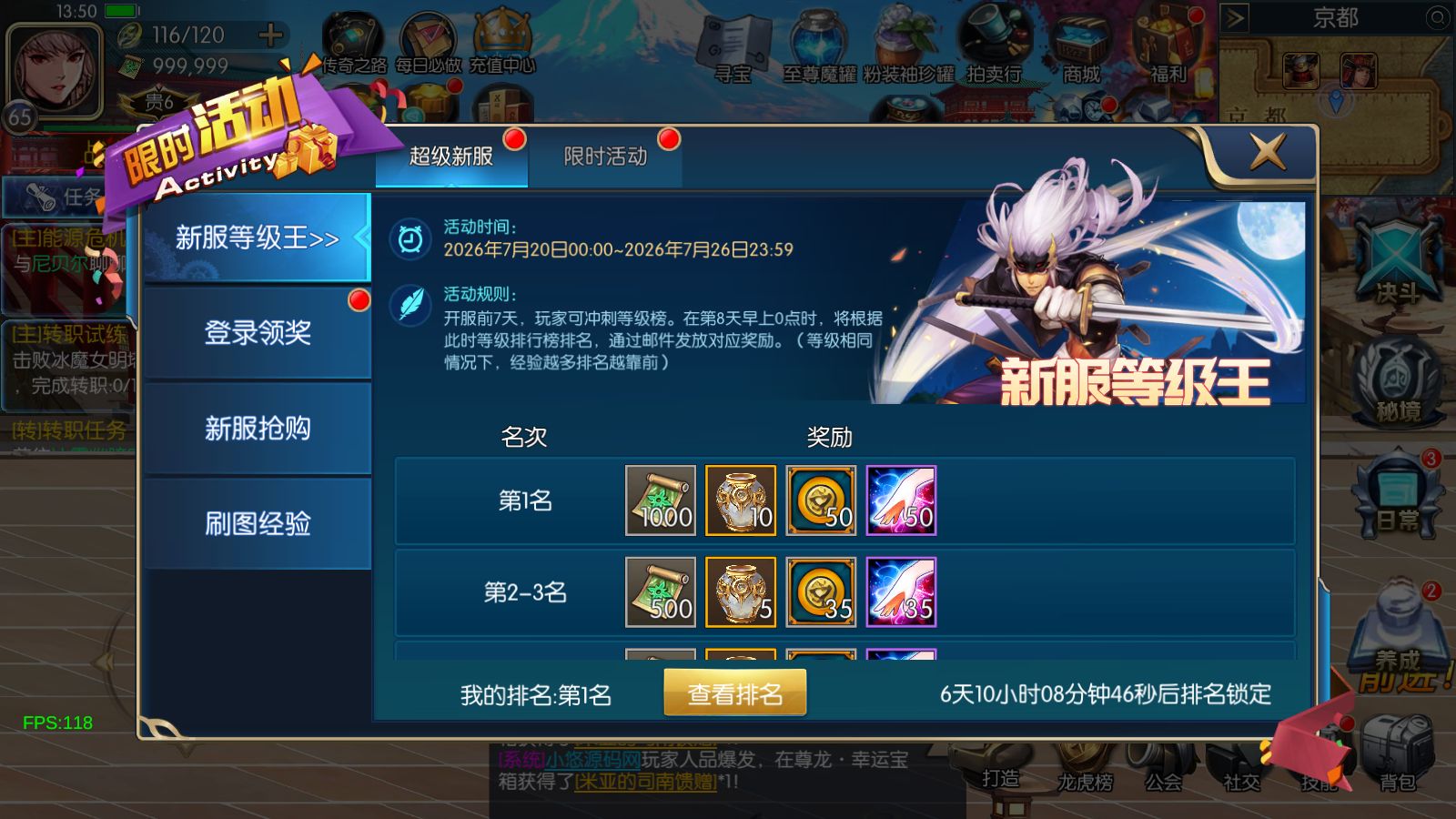 20260720141840668-Compress_Screenshot_20260720-135115