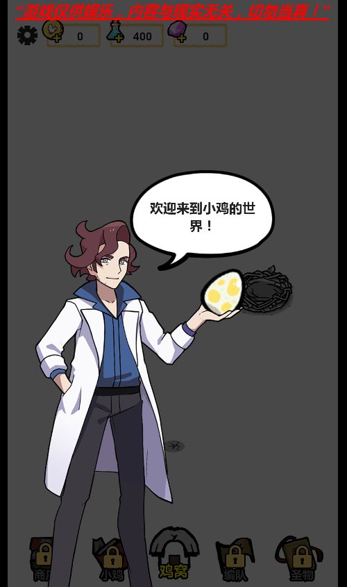 【我进化贼强H5】休闲三网小游戏H5游戏Win+Linux服务端+架设教程-小悠源码网