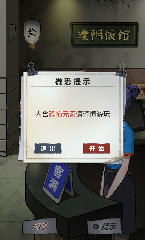 20260724170854956-Compress_yjs (3)