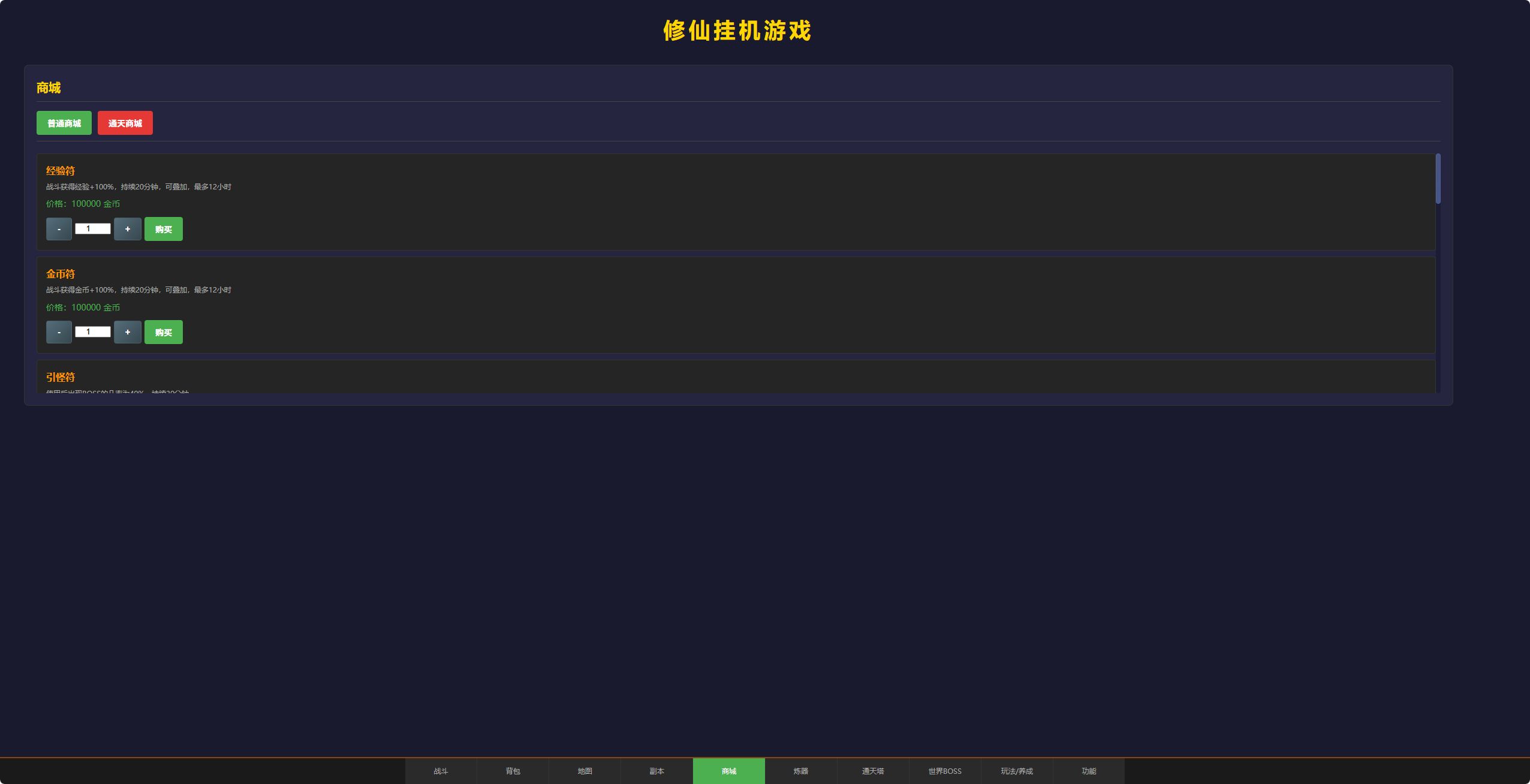 20260725204600920-Compress_gj (8)
