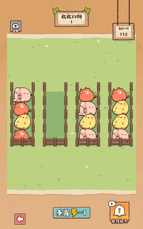 20260725204656987-Compress_nd (9)