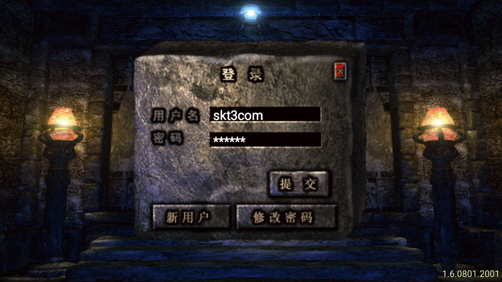 【1.80新血战元素[免授权版]】战神引擎WIN服务端+GM工具+充值后台+安卓+架设教程-小悠源码网